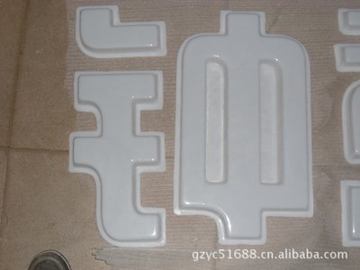 冷水江亚克力吸塑灯箱制作注意事项