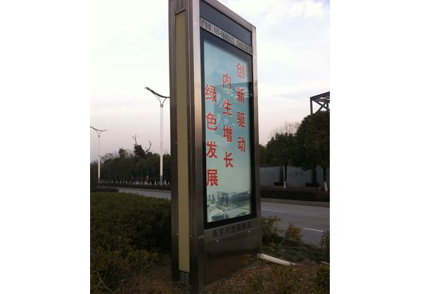 冷水江广告滚动灯箱的优点