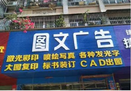 冷水江做彩钢扣板门头最难的是什么？