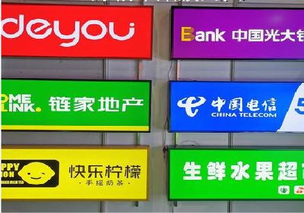 冷水江什么是3M店面门头招牌？