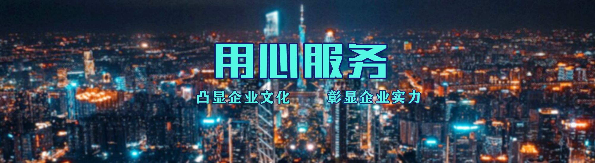 冷水江店面门头招牌.
