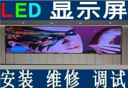 冷水江LED炫彩屏招牌的优势及应用