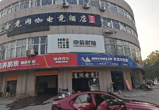 冷水江发光字招牌安装流程。