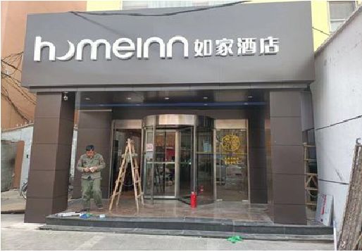 冷水江铝塑板门头施工工艺。