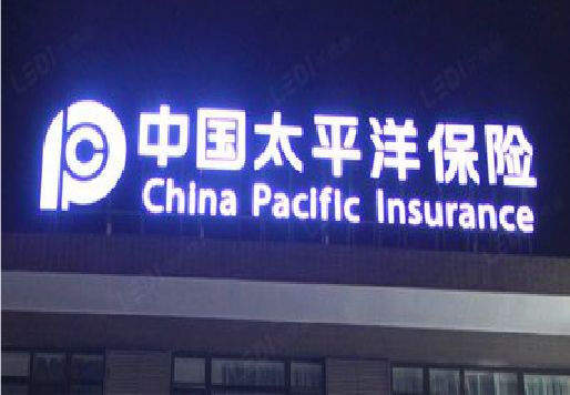 冷水江发光字招牌不亮的一些原因。