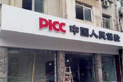 冷水江铝塑板门头