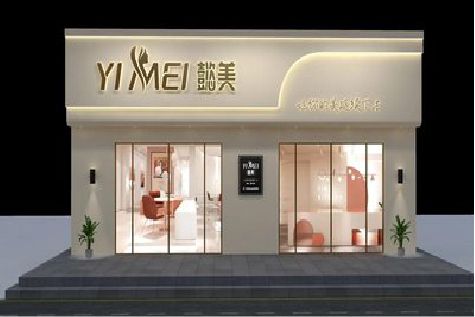 冷水江美容院招牌如何设计才能脱颖而出？