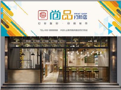 冷水江广告打印店的招牌如何设计才能吸引顾客？