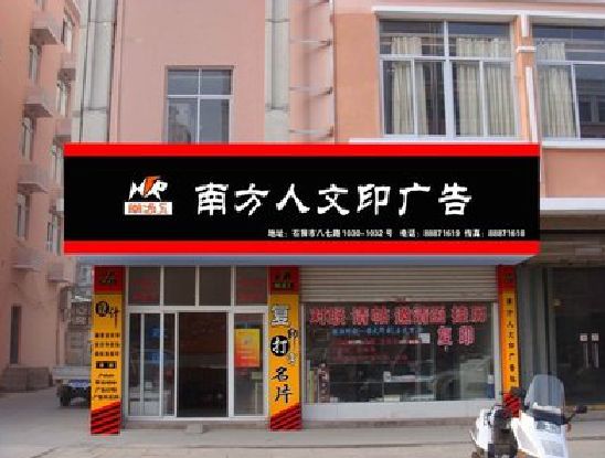 冷水江广告招牌系统管理的关键。