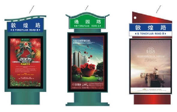 冷水江户外广告灯箱设计的特点。