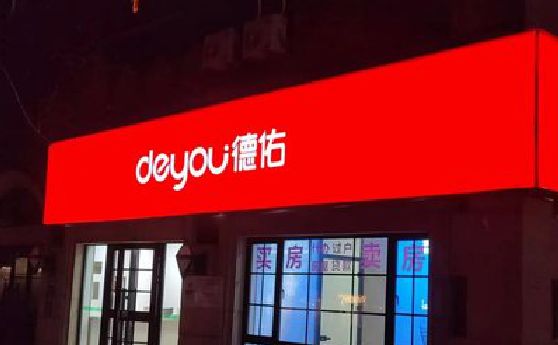 冷水江门头灯箱设计技巧制作方法