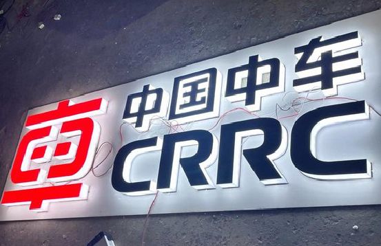 冷水江招牌发光字的制作