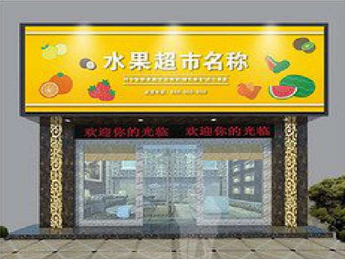 冷水江门头牌匾制作厂家应该注意什么？