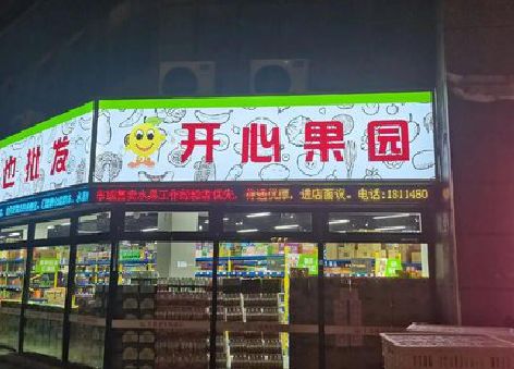 冷水江门头广告灯箱制作小常识。