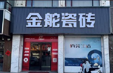 冷水江门头招牌设计制作细节。